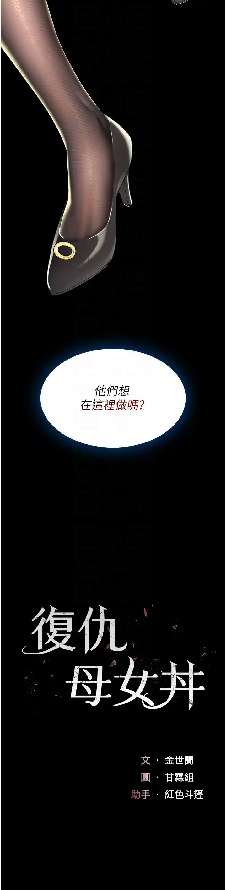 第37話