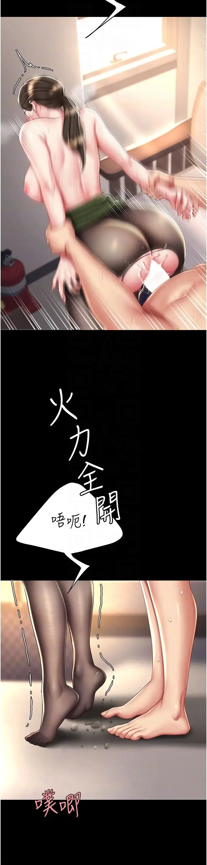 第38話