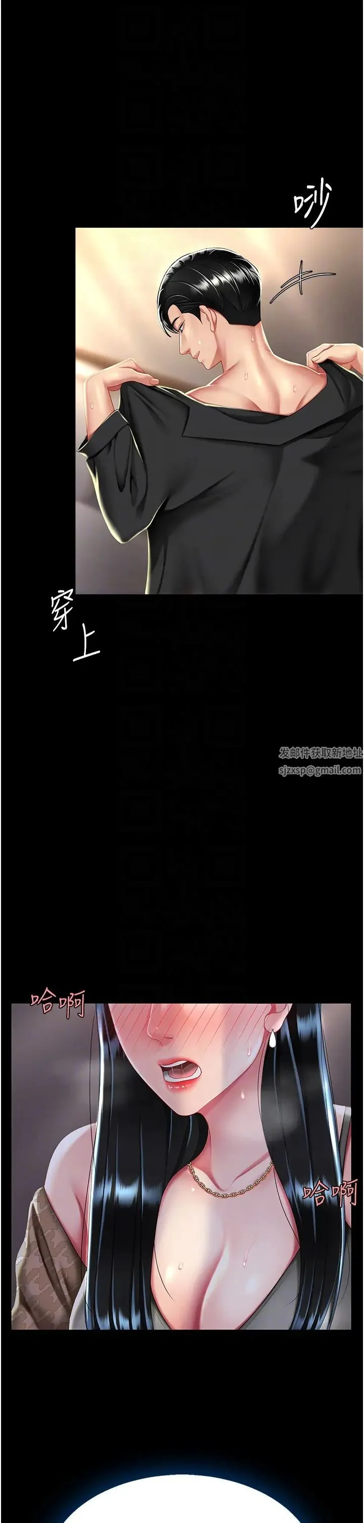 第38話