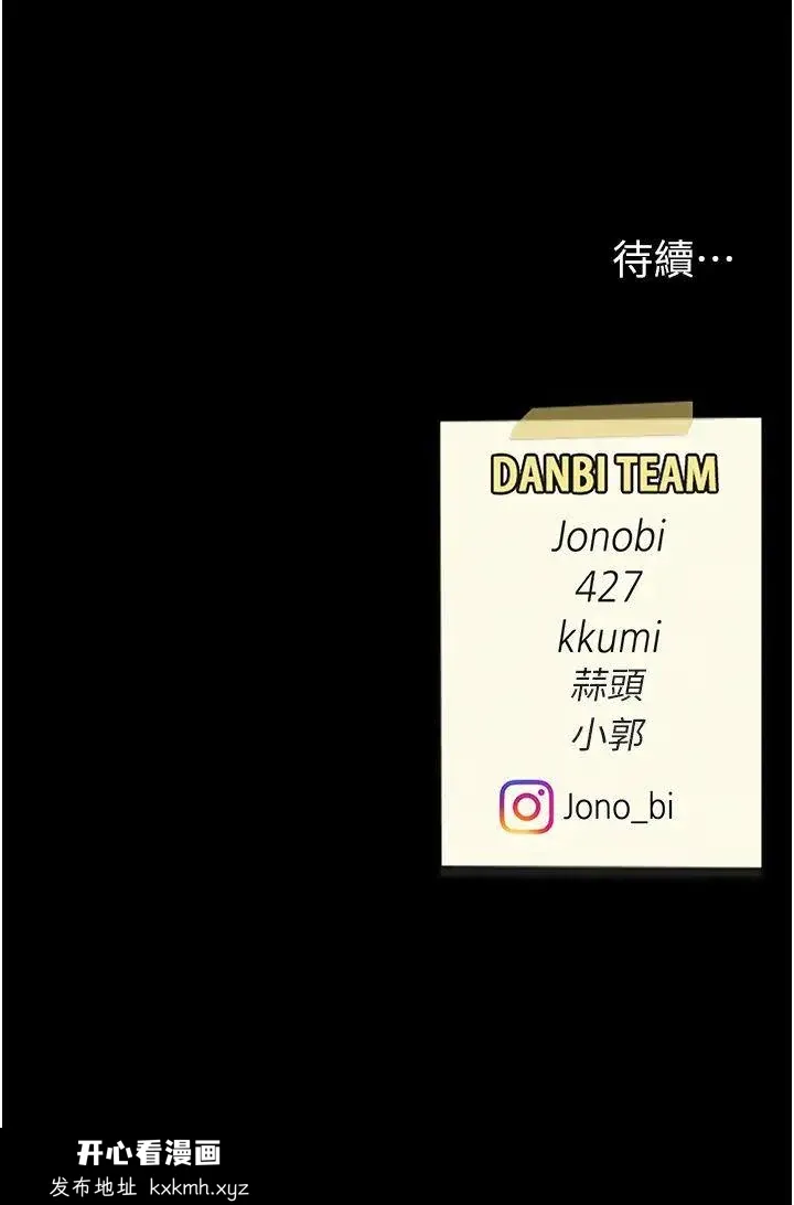 第38話