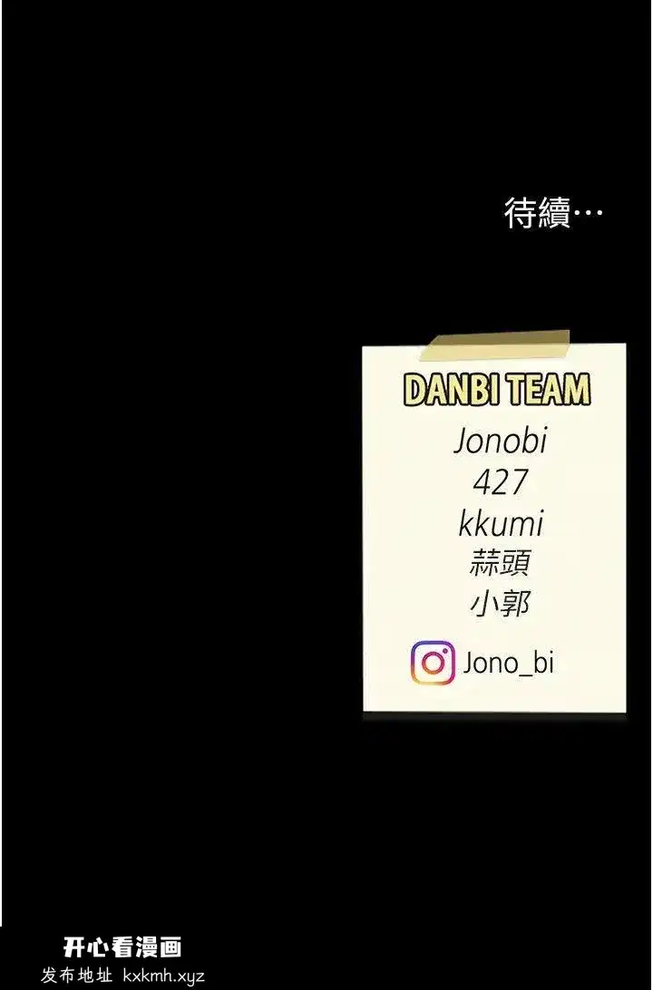 第38話