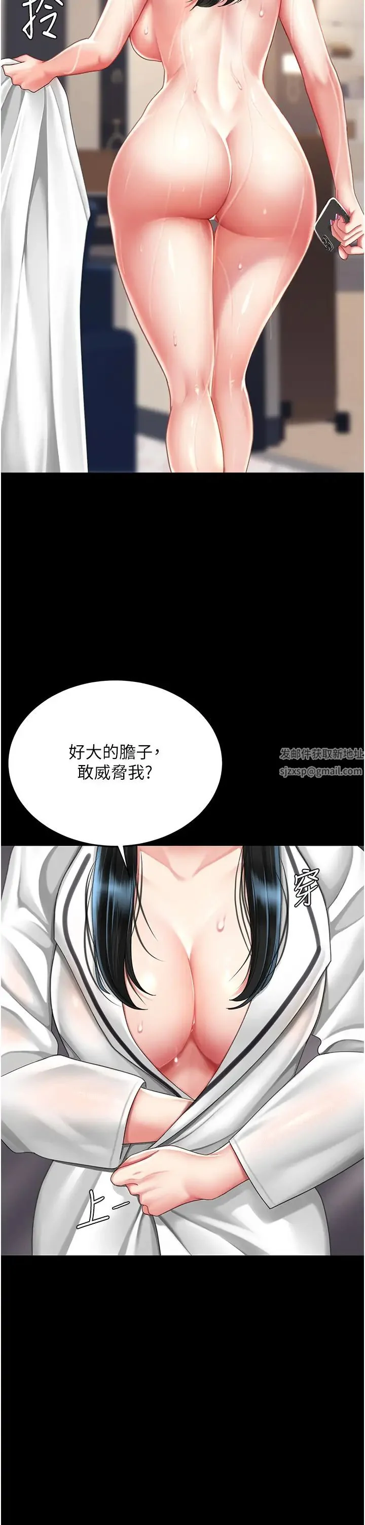 第39話