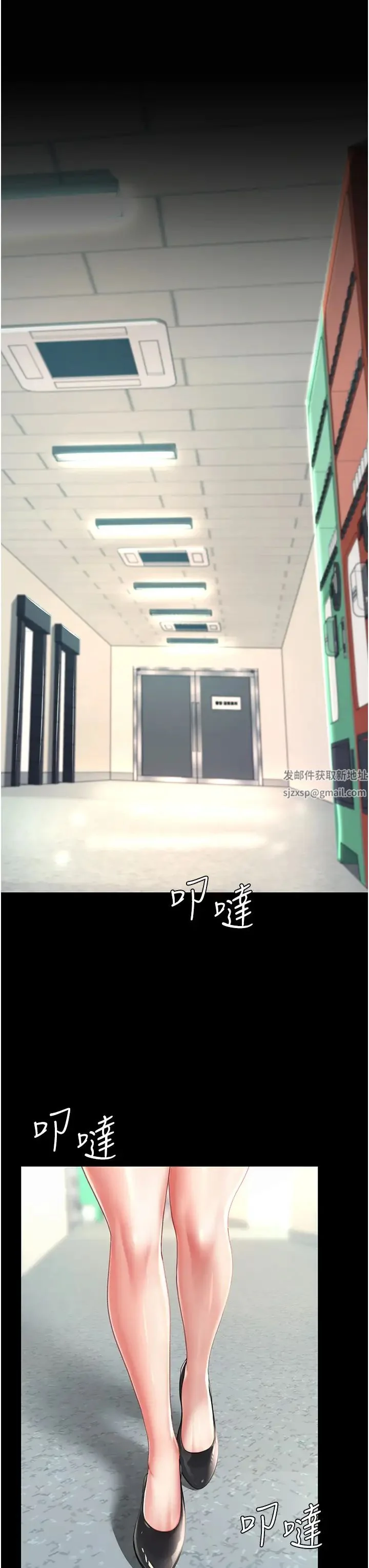 第39話