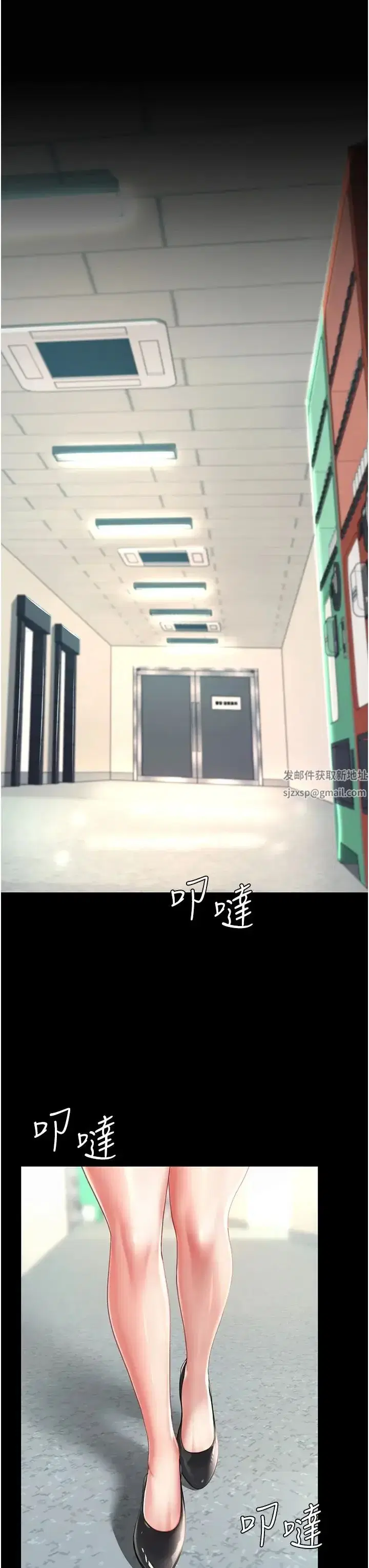 第39話