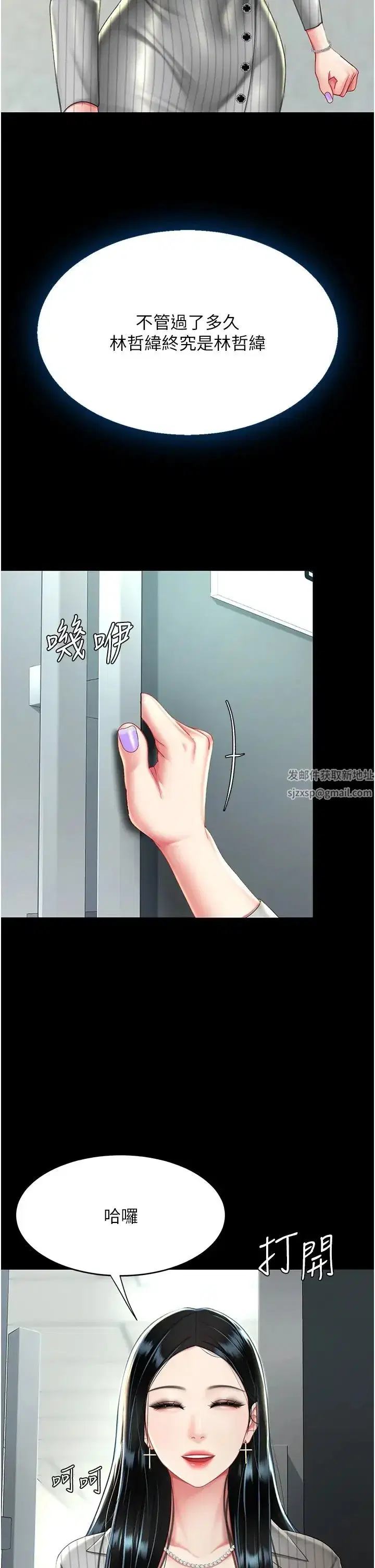 第39話