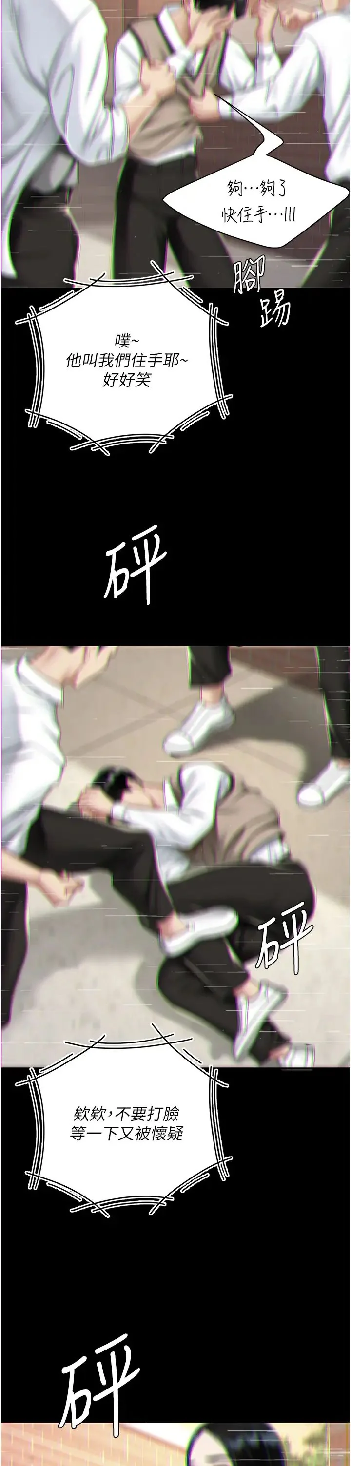 第39話