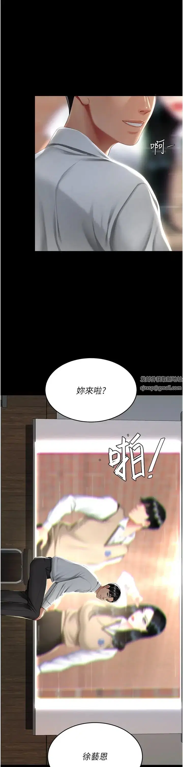 第39話