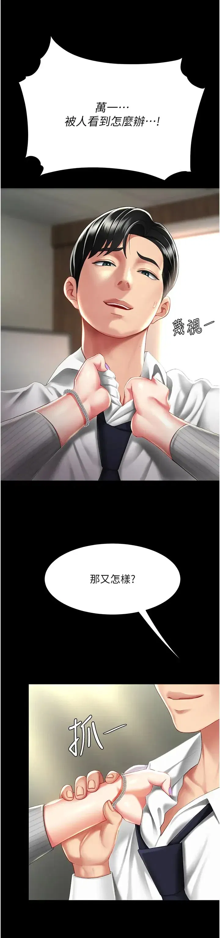 第39話