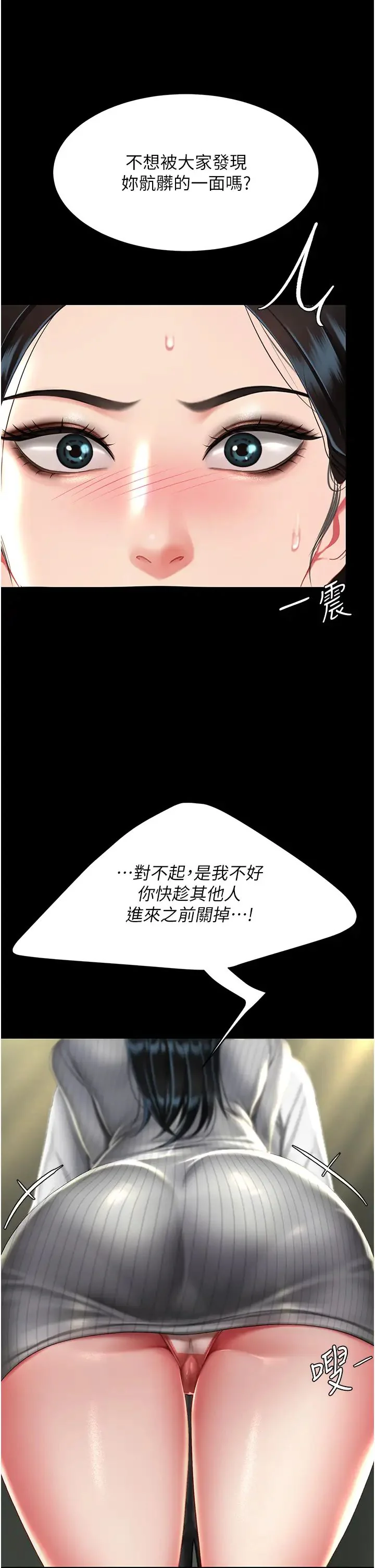 第39話