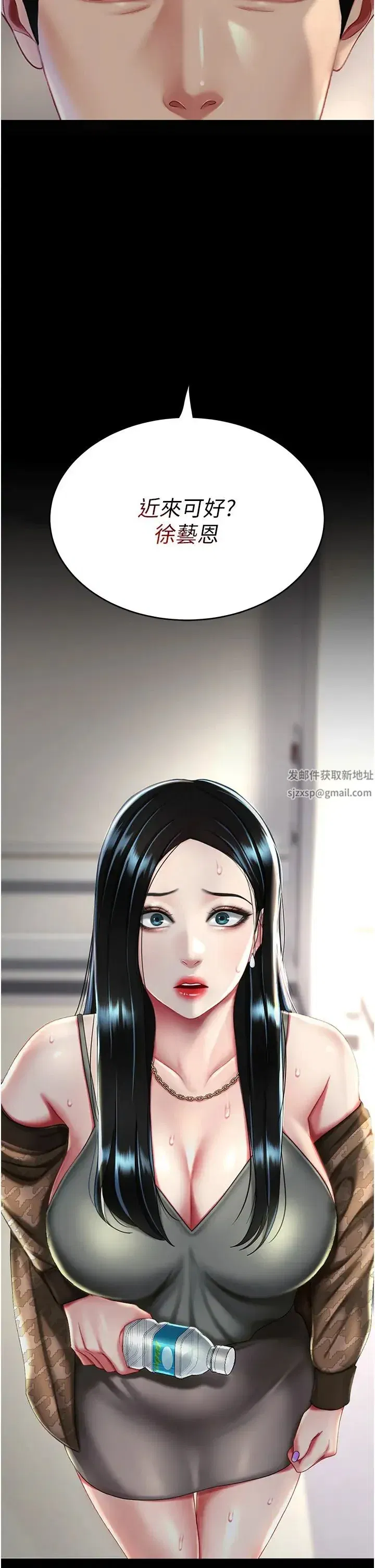 第39話