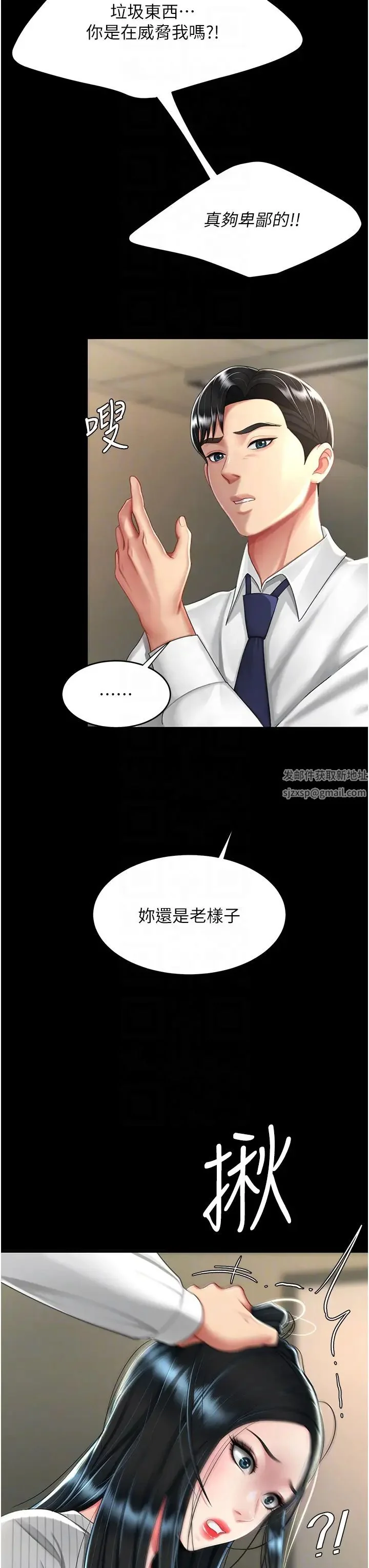 第40話