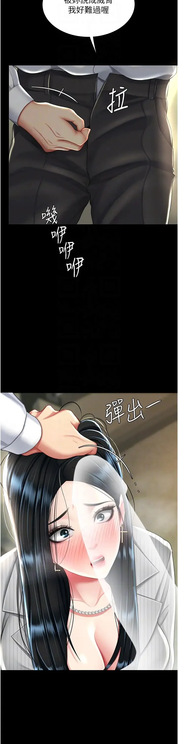 第40話