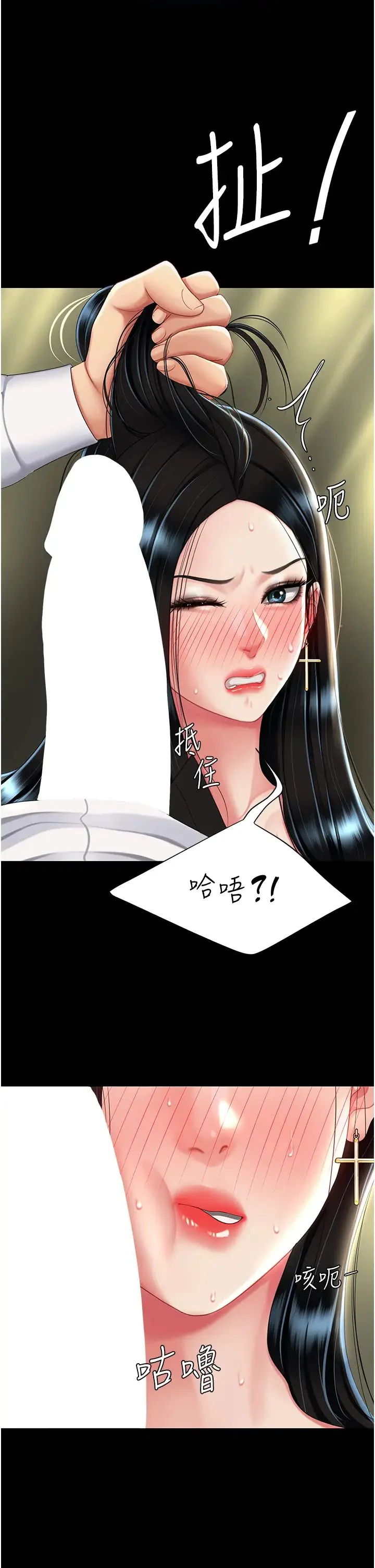 第40話