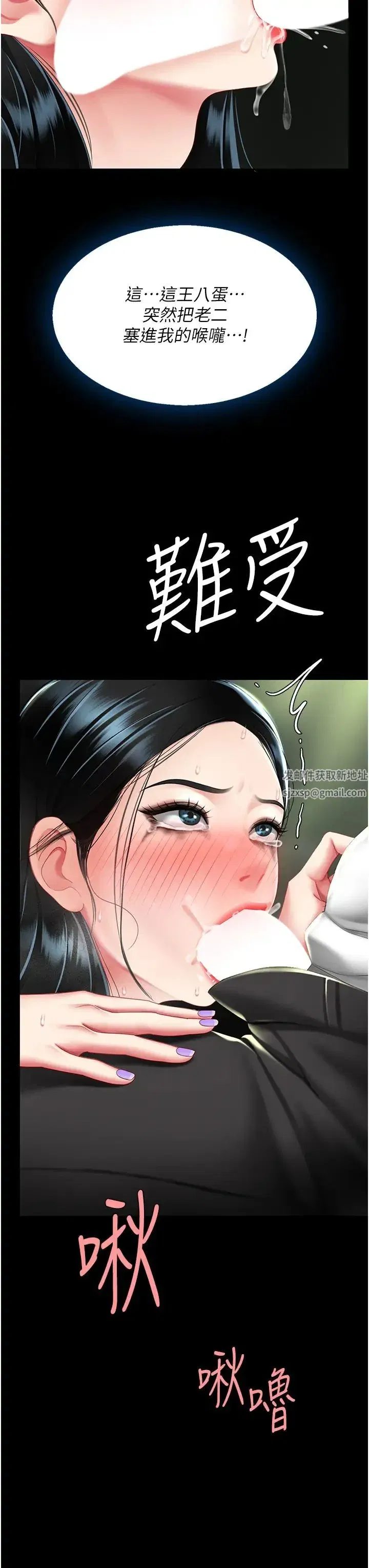 第40話