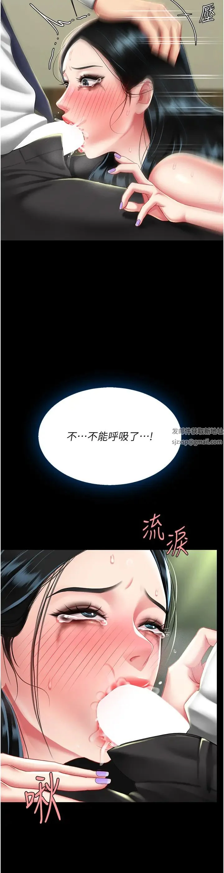 第40話