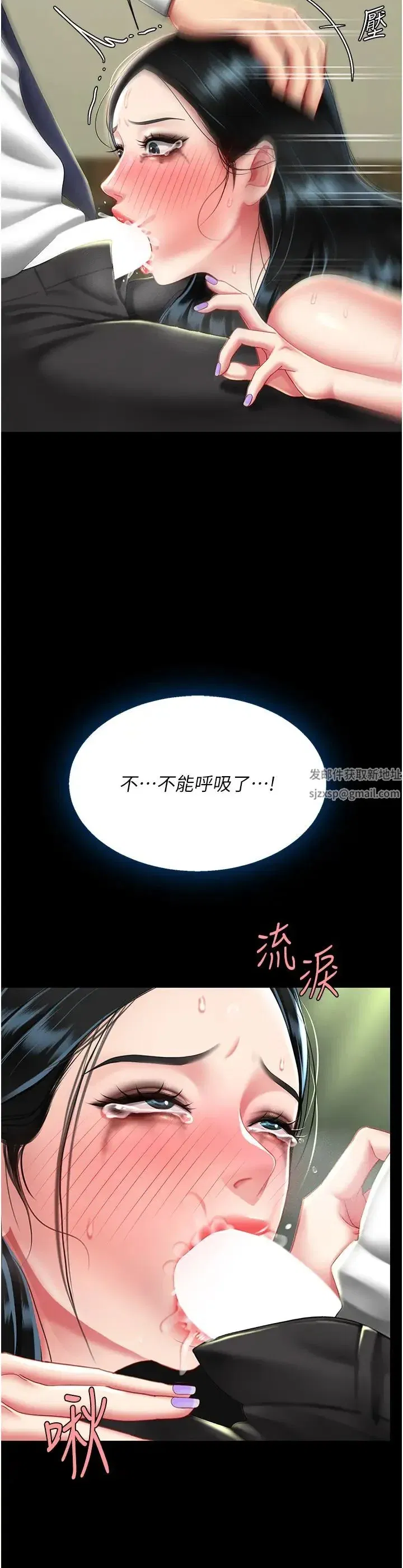 第40話