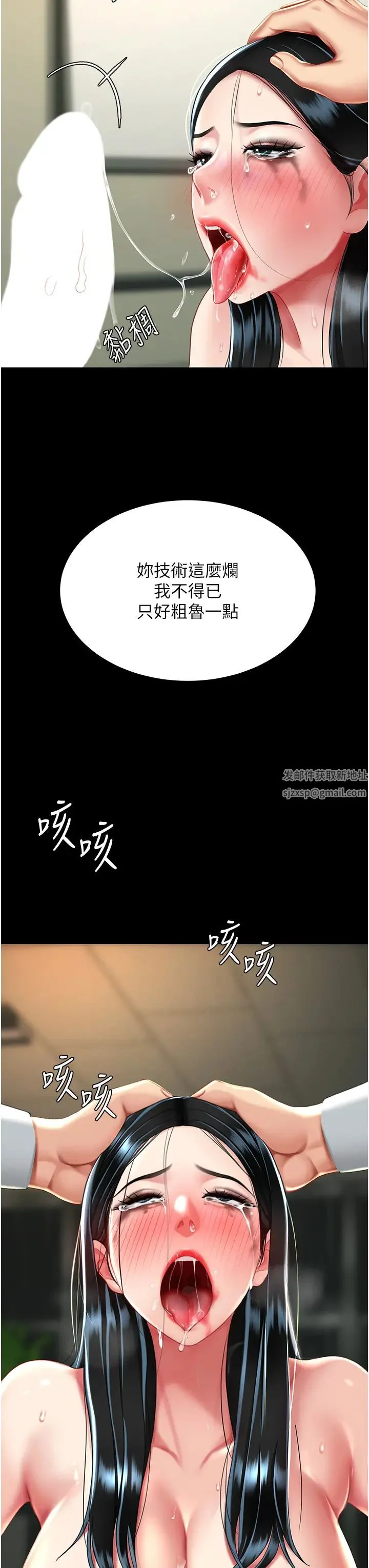 第40話