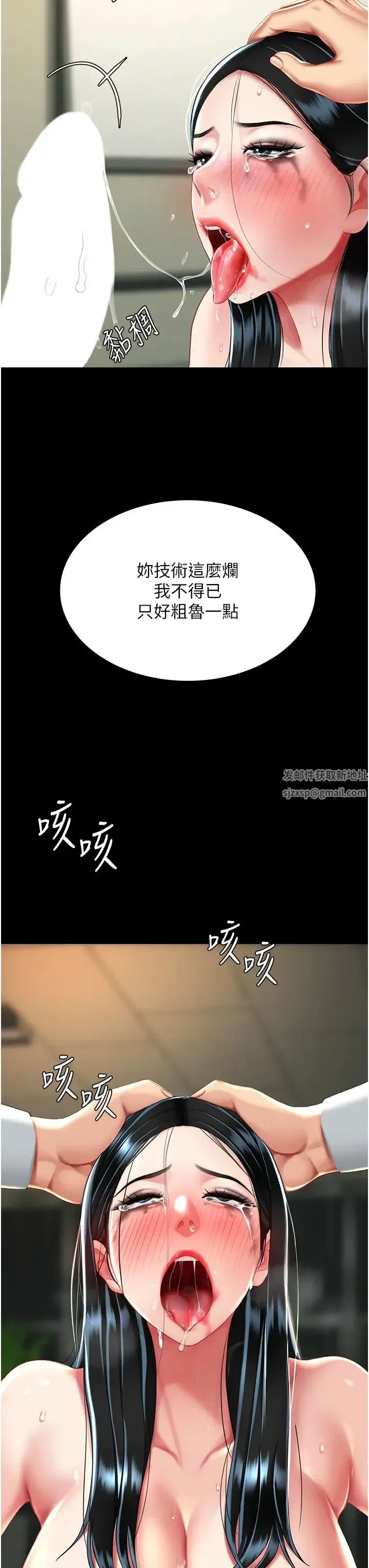 第40話