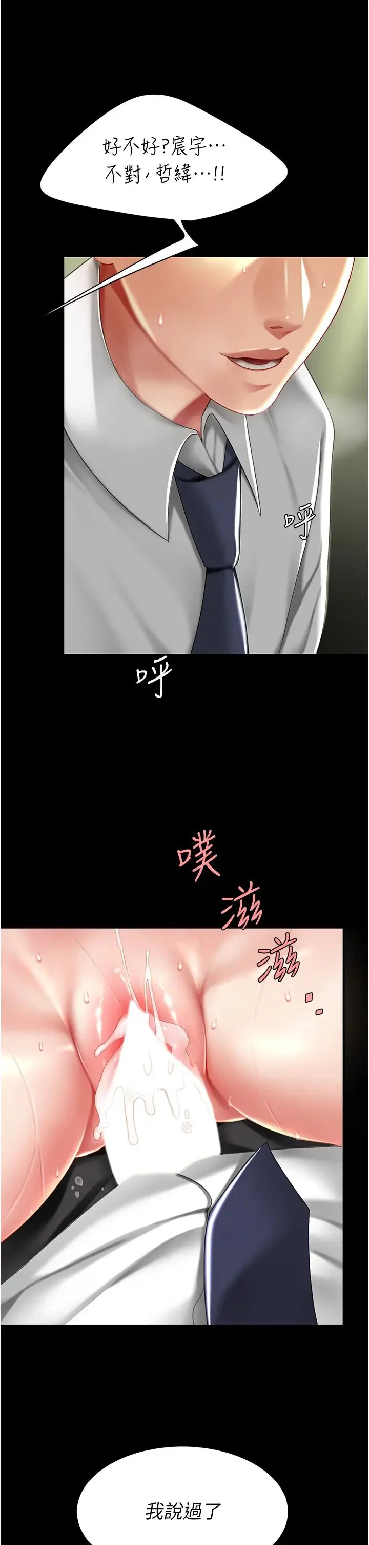 第40話