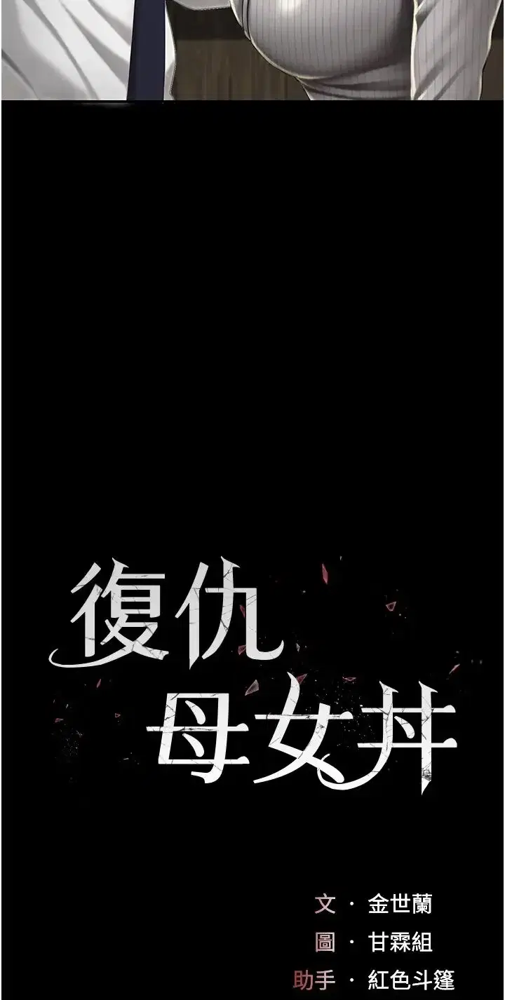 第40話