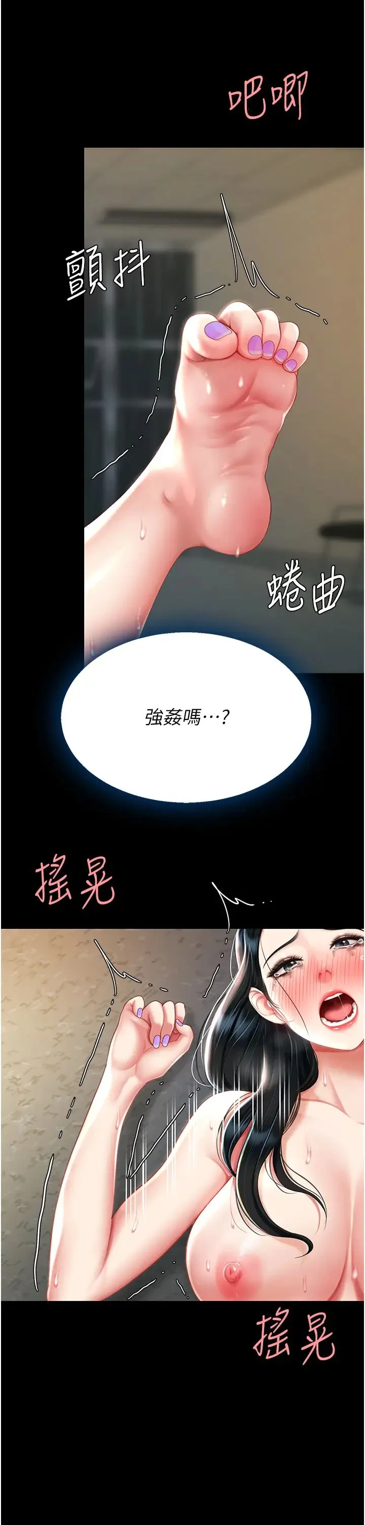第41話