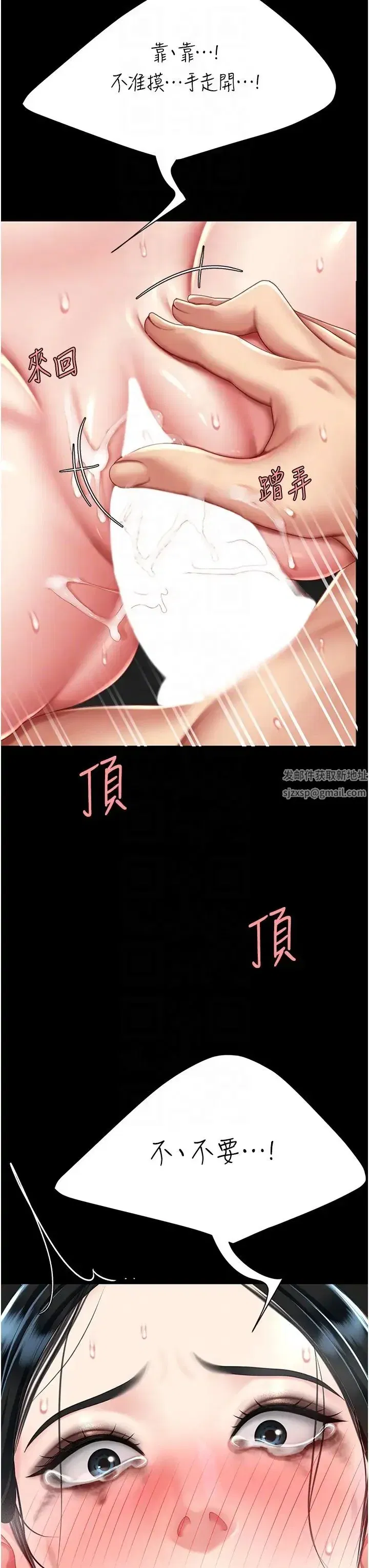 第41話