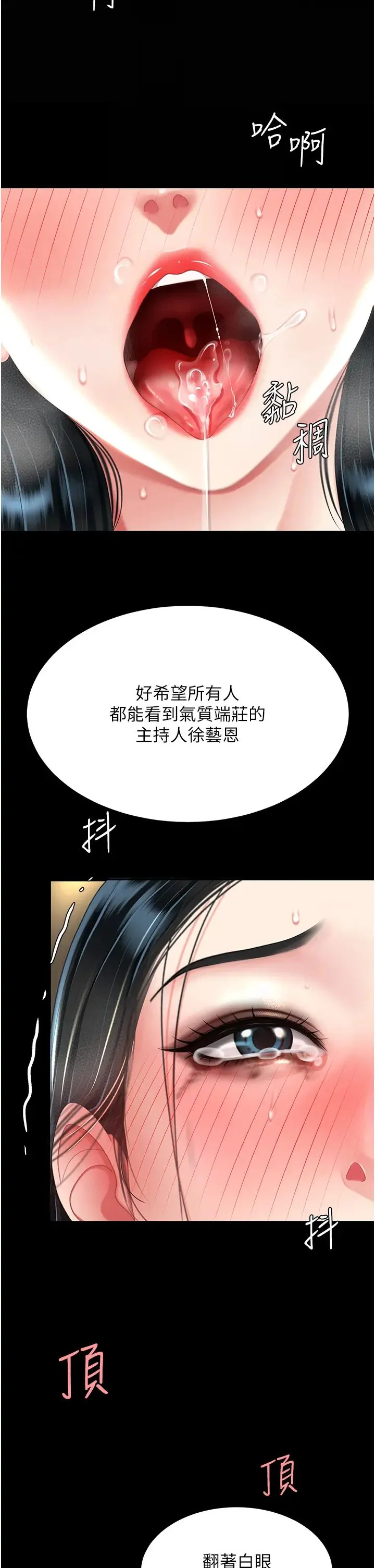第41話