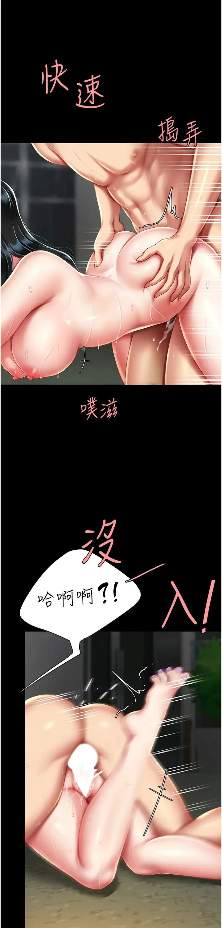 第41話