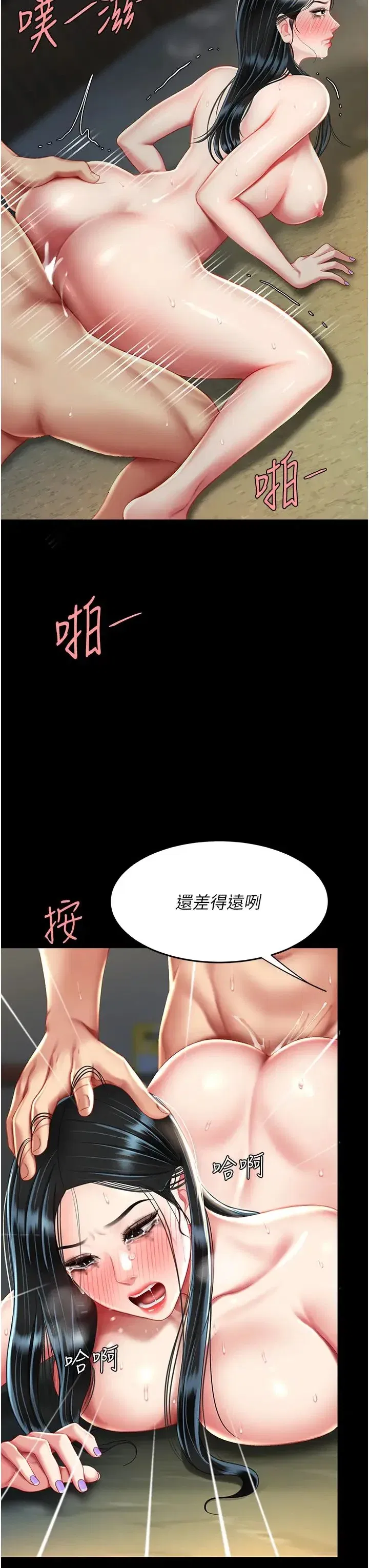 第41話