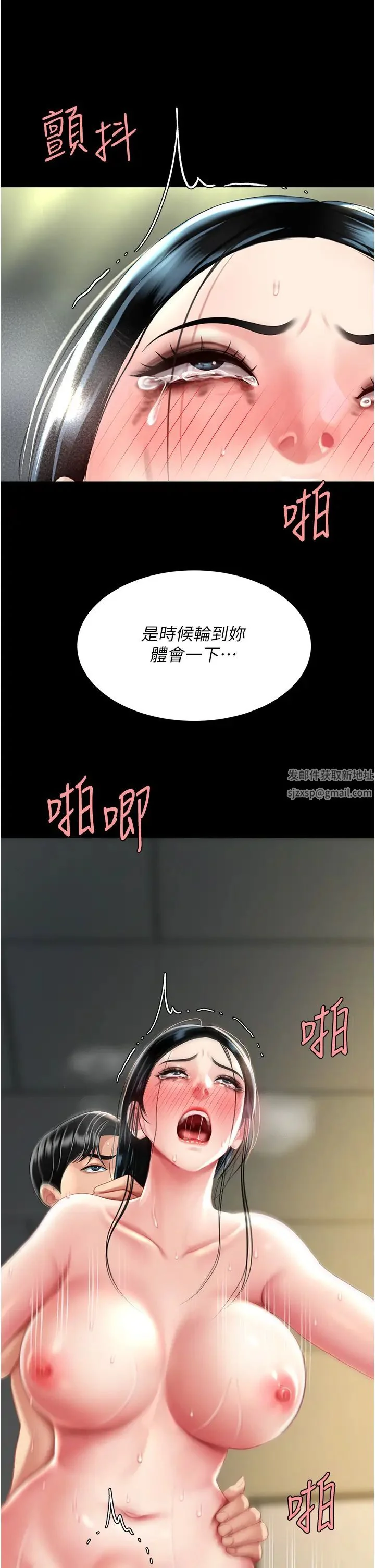 第41話