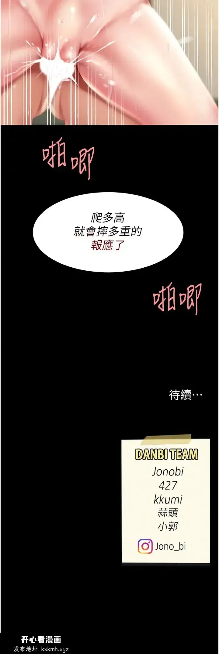 第41話