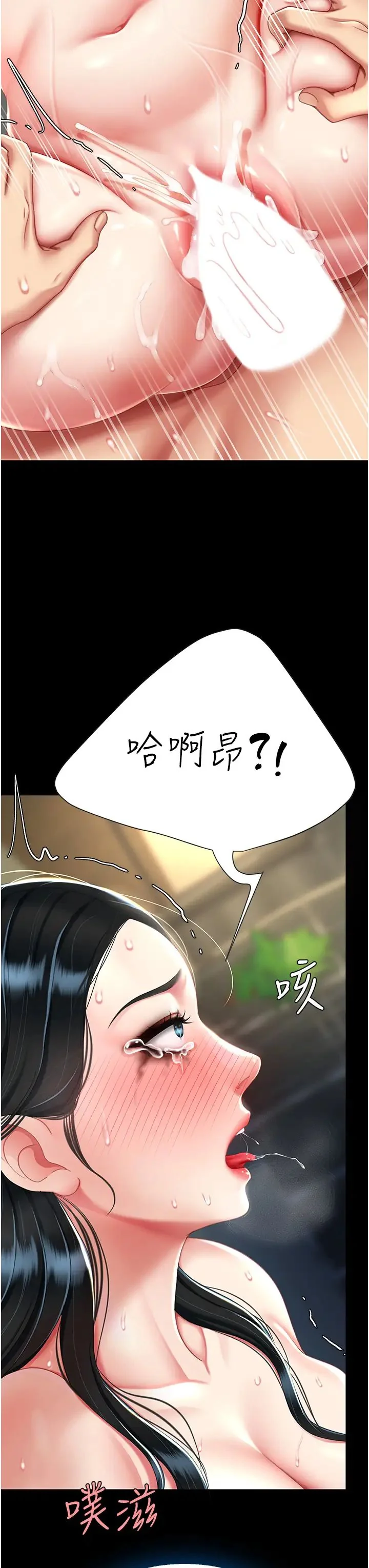 第41話
