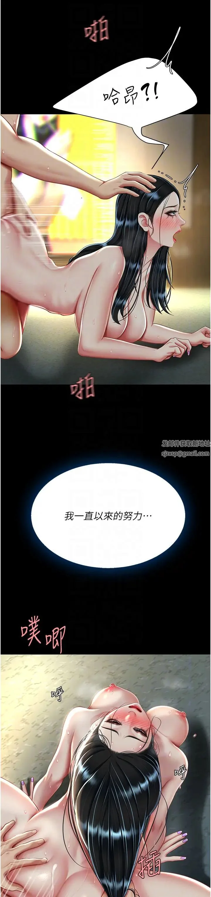 第42話