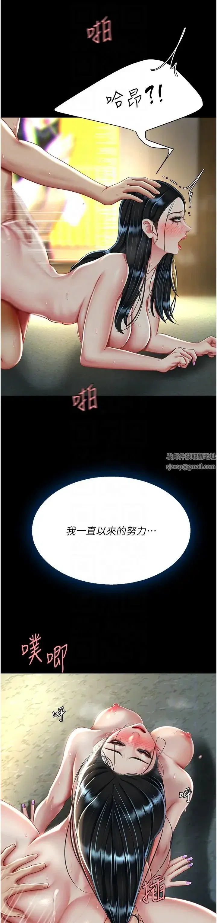 第42話