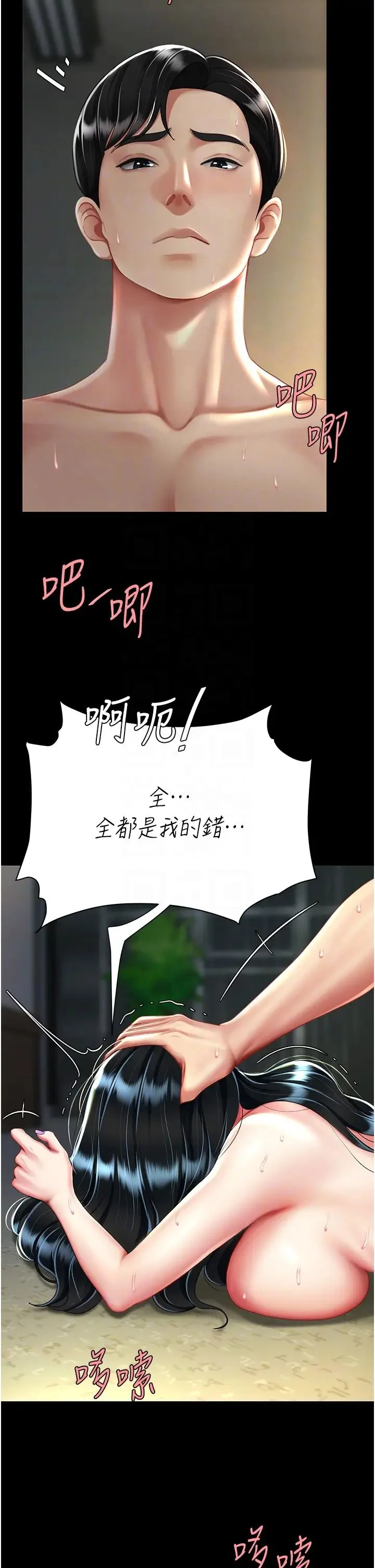 第42話