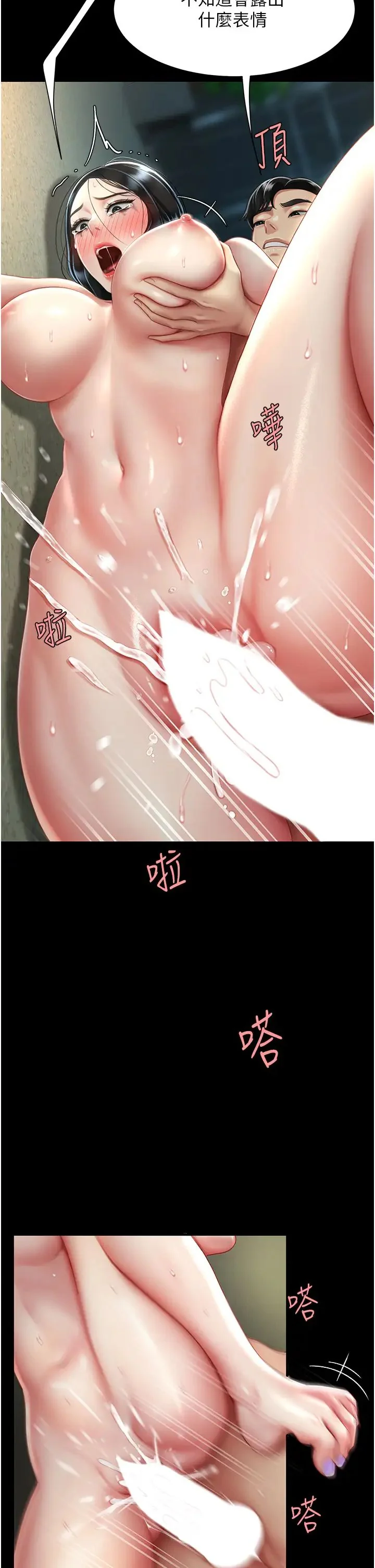 第42話