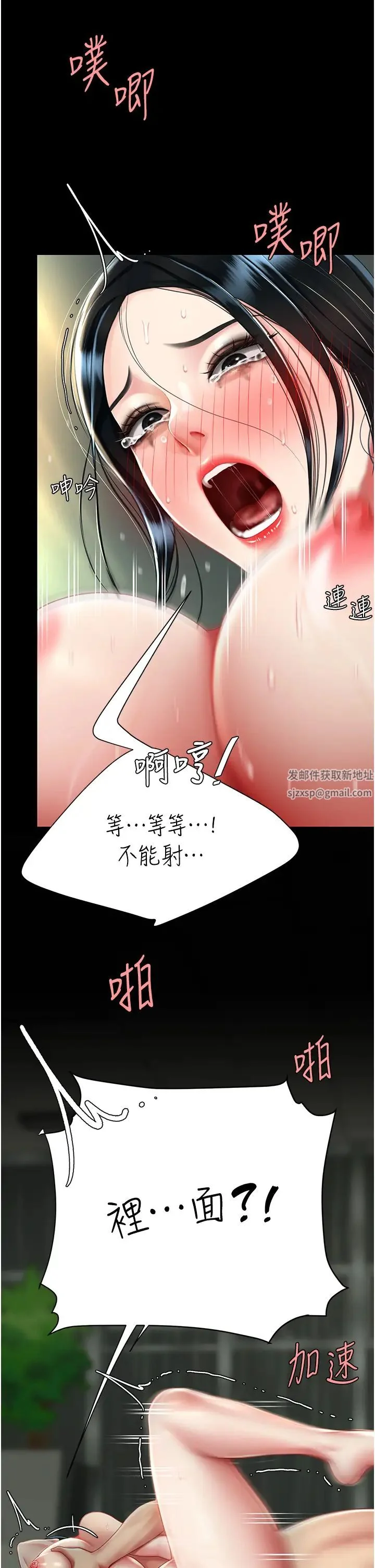 第42話