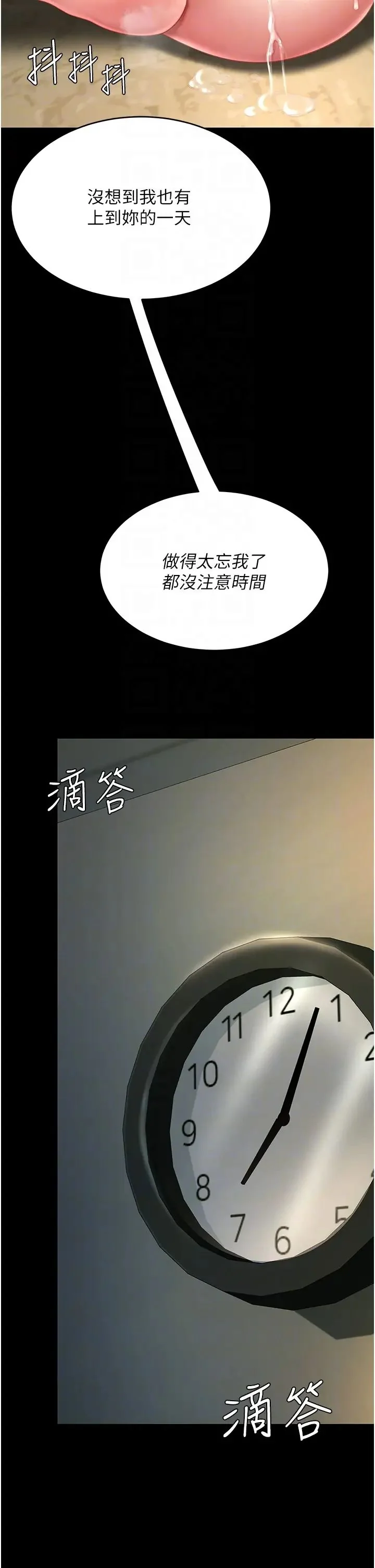 第42話