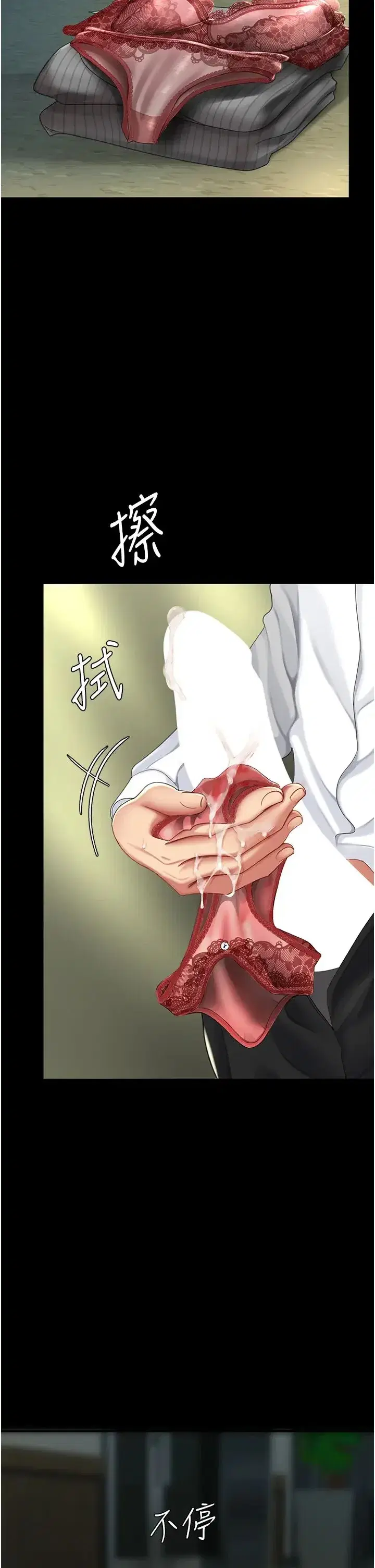 第42話