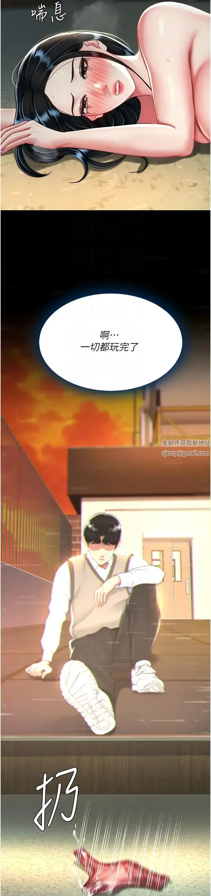 第42話