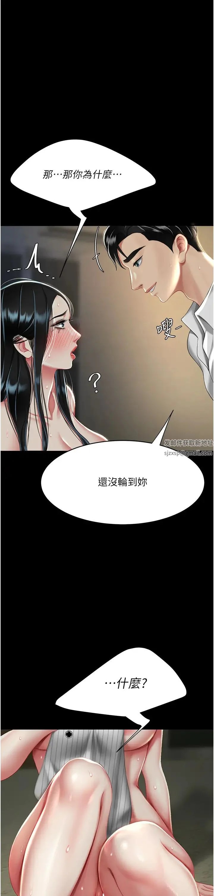 第42話