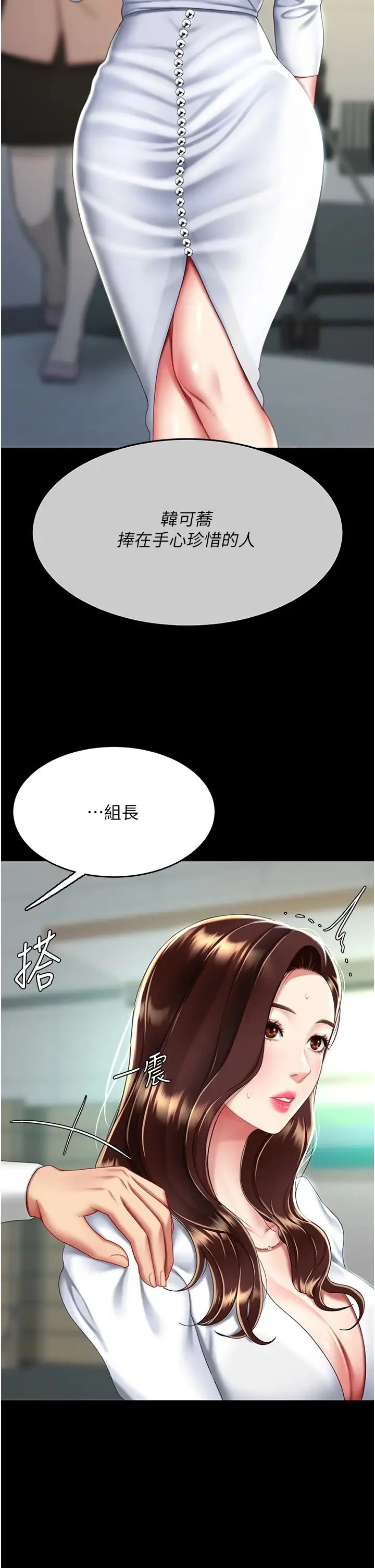 第42話