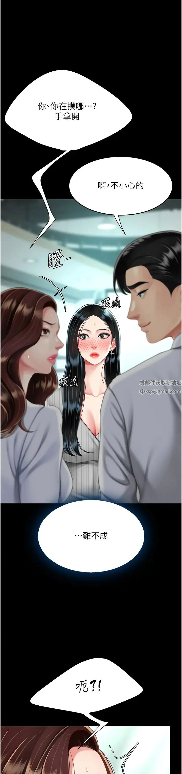 第42話