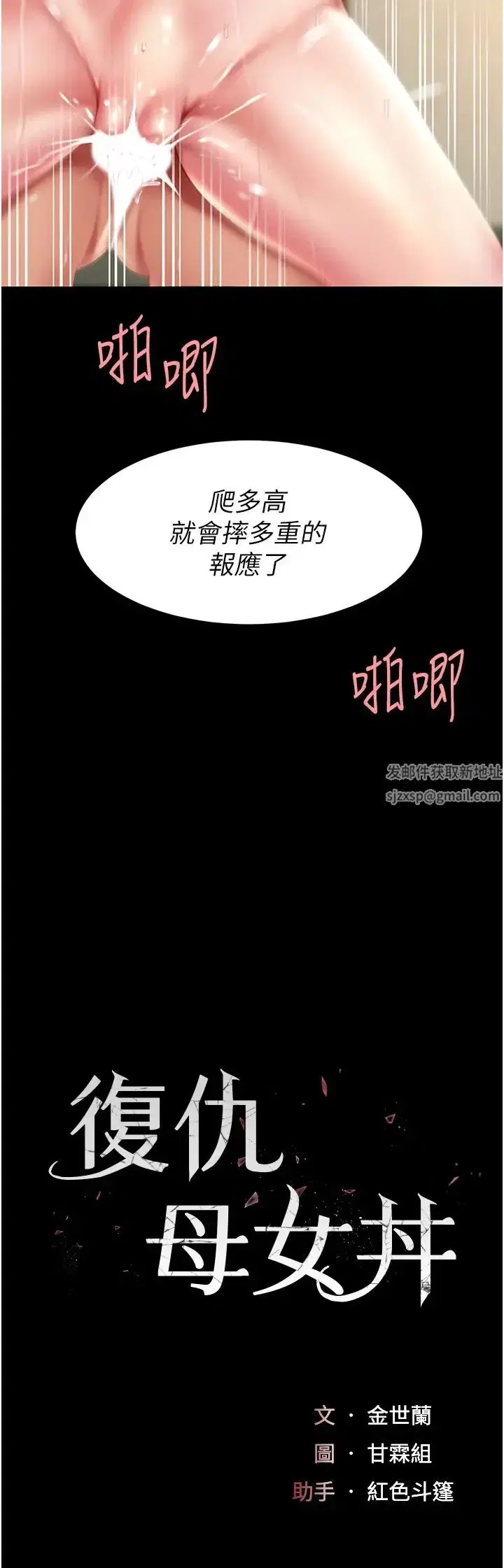 第42話