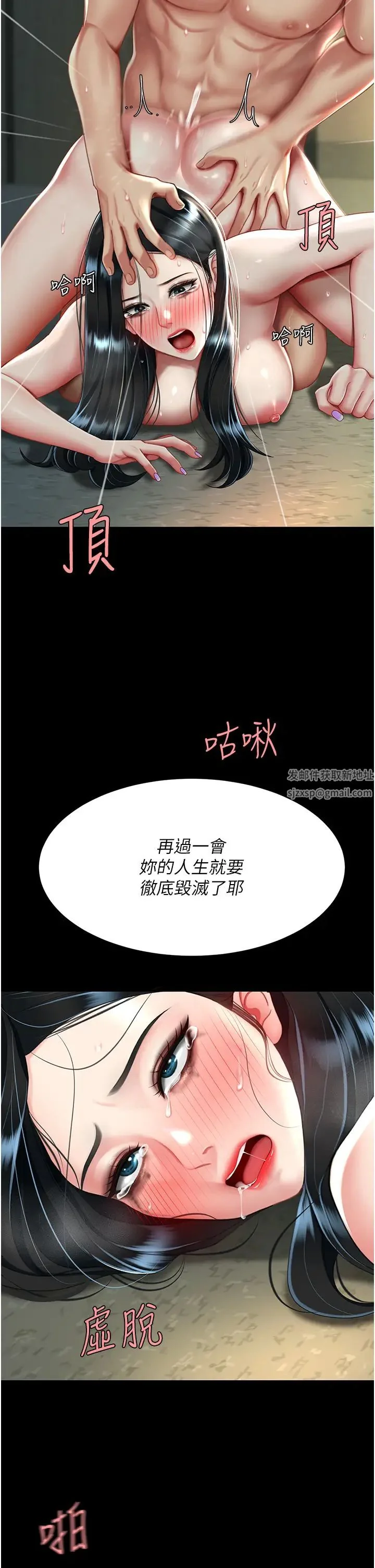 第42話