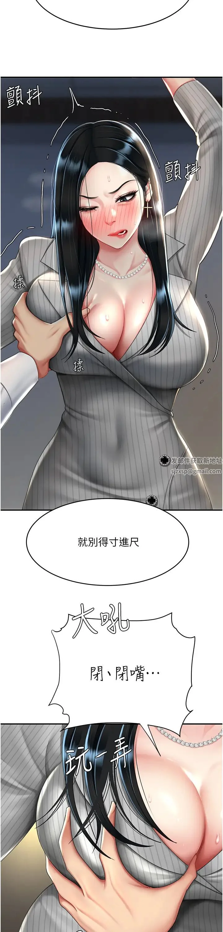 第43話