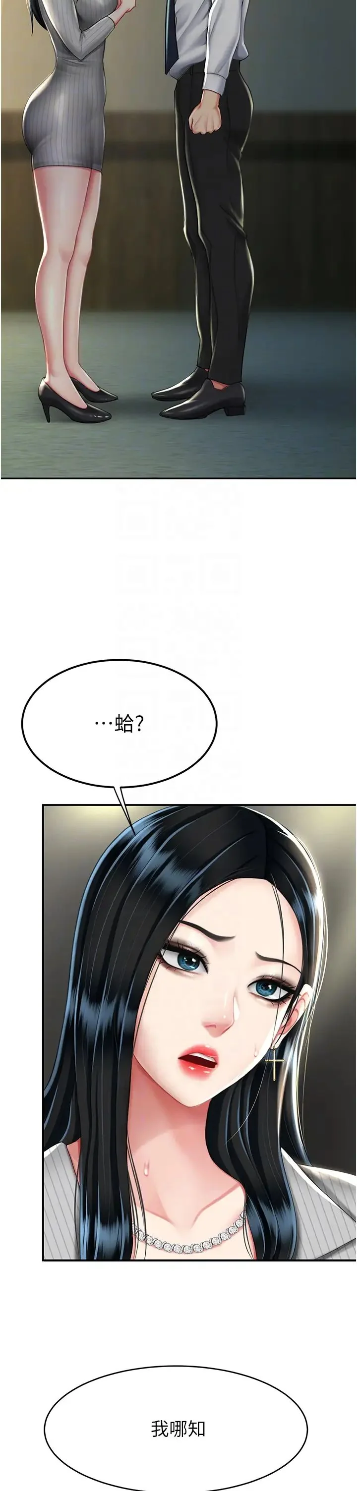 第43話