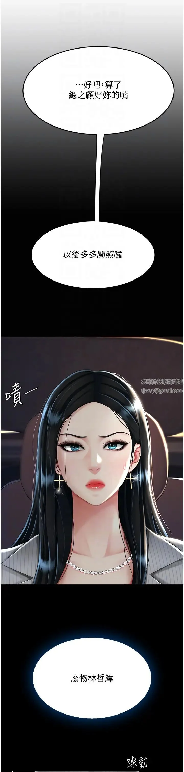 第43話
