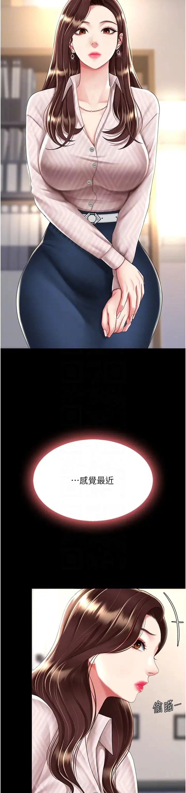 第43話