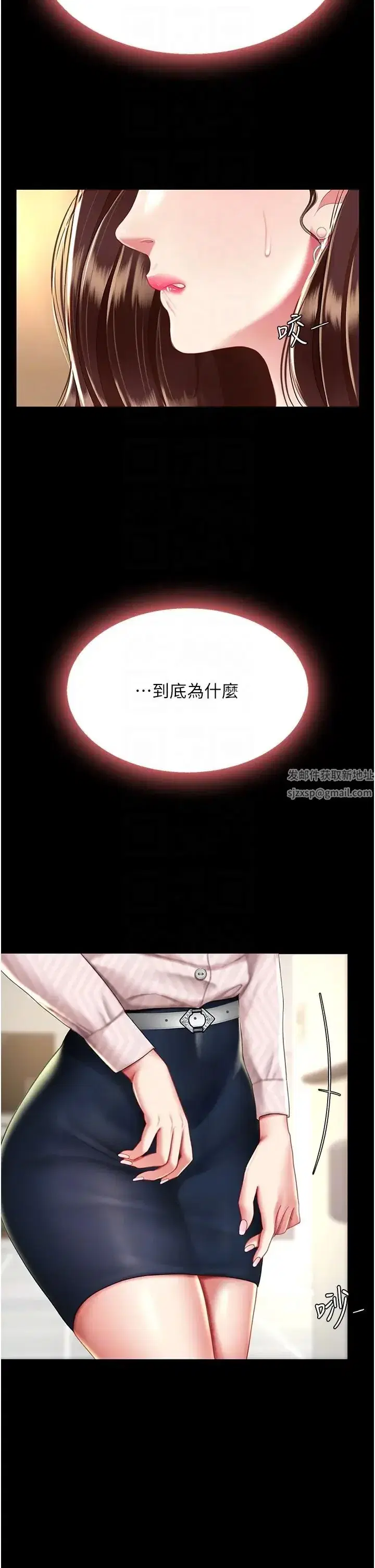 第43話